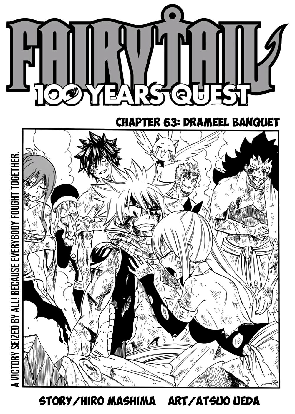 Fairy Tail: 100 Years Quest - chapter 63 - #1