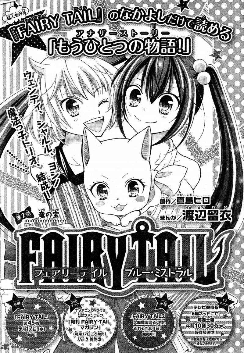 Fairy Tail - Blue Mistral - chapter 2 - #1
