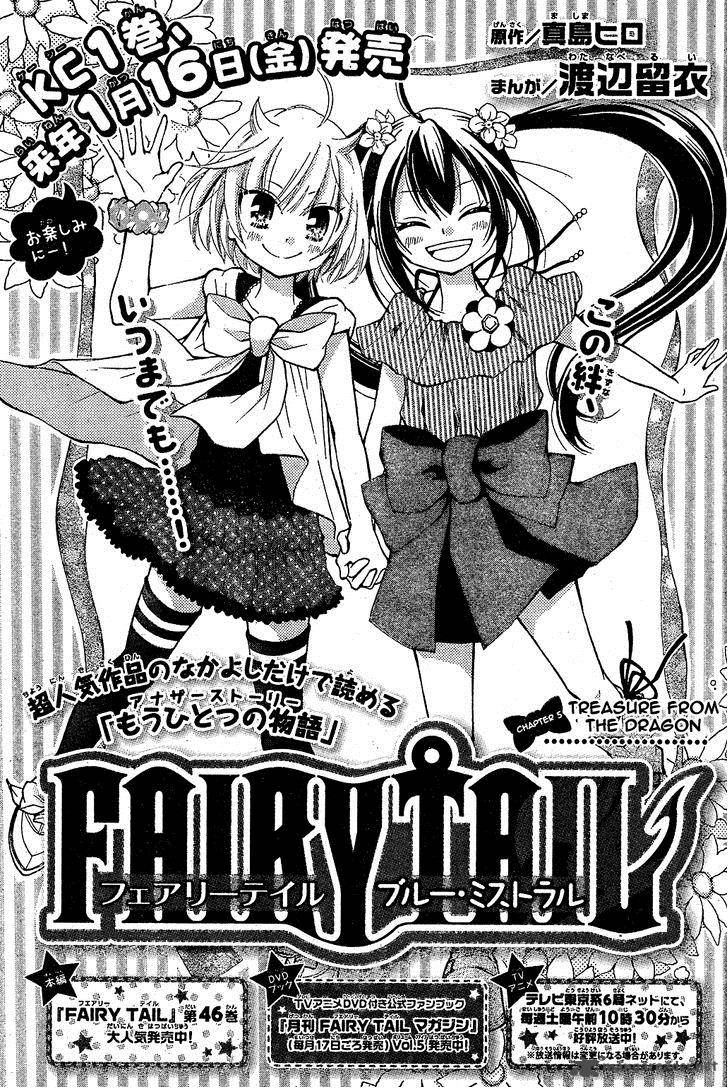 Fairy Tail - Blue Mistral - chapter 5 - #1