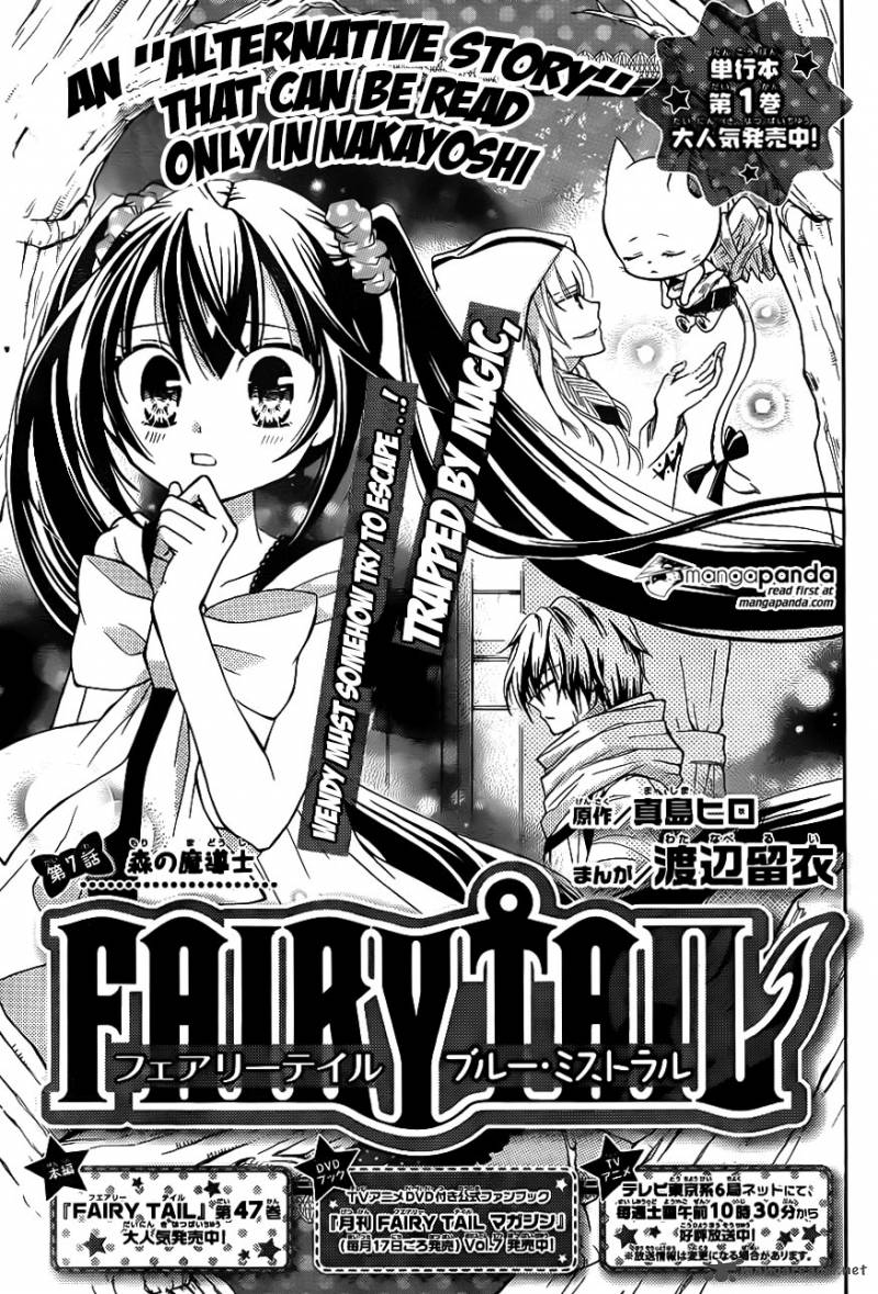 Fairy Tail - Blue Mistral - chapter 7 - #1