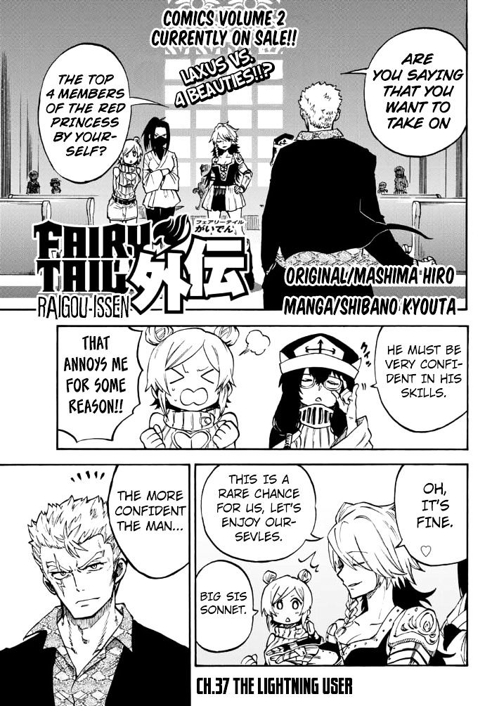 Fairy Tail Gaiden - Raigo Issen - chapter 4 - #1