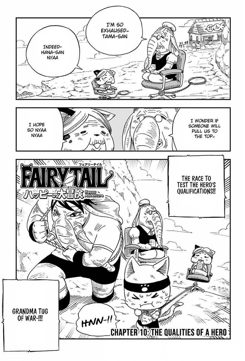 Fairy Tail: Happy no Daiboken - chapter 10 - #1