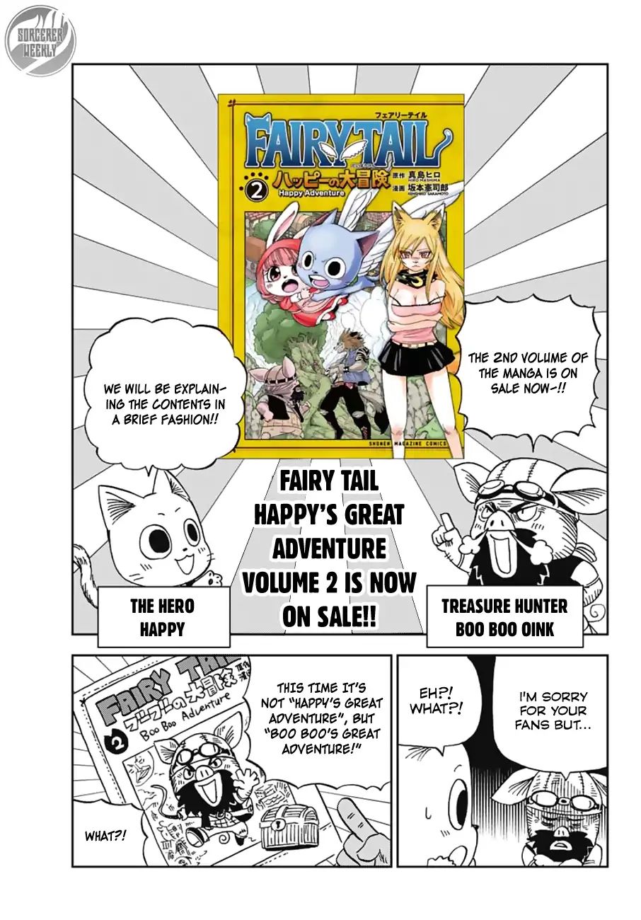 Fairy Tail: Happy's Great Adventure - chapter 29 - #1