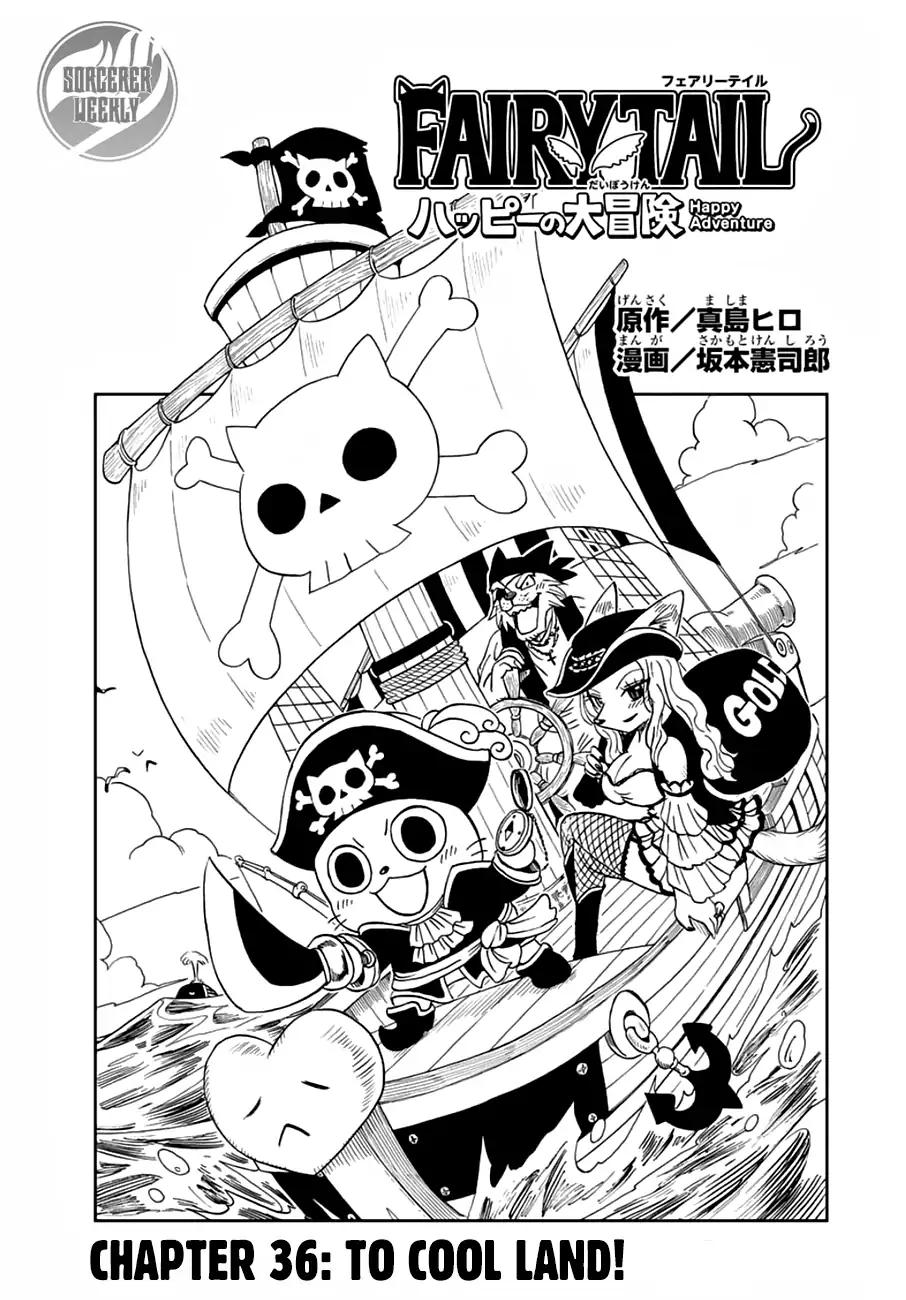 Fairy Tail: Happy's Great Adventure - chapter 36 - #1
