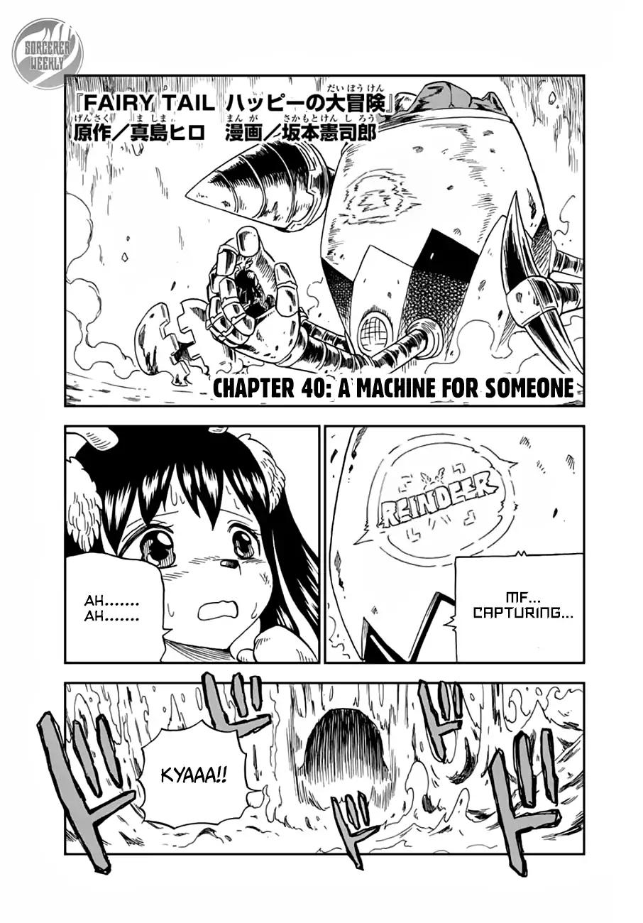 Fairy Tail: Happy's Great Adventure - chapter 40 - #1