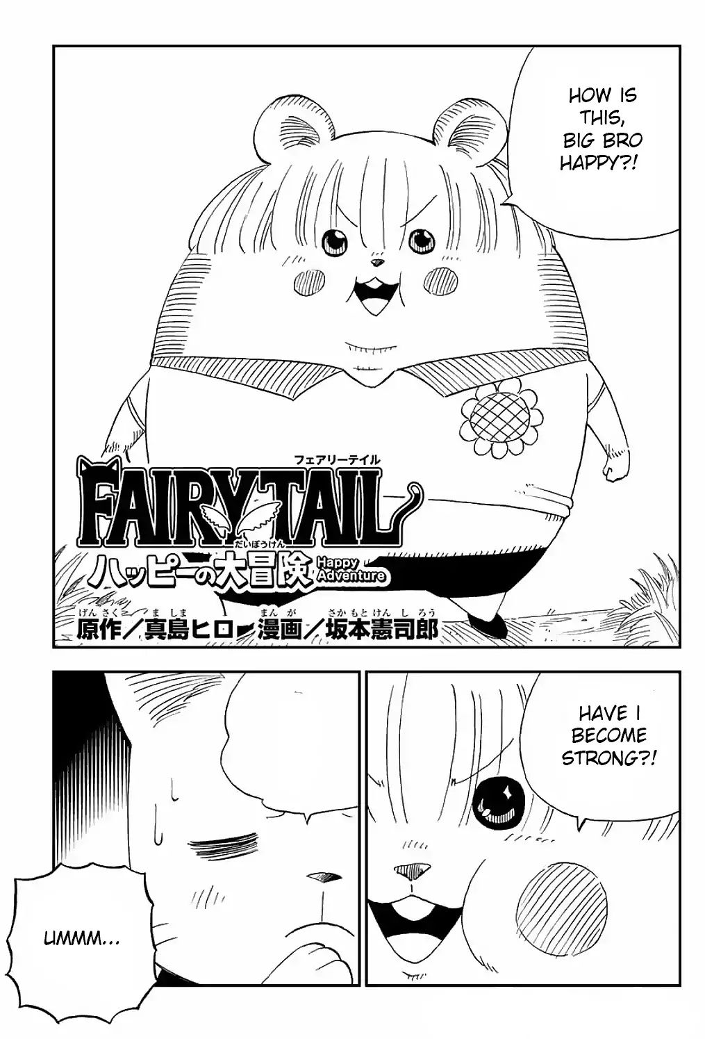 Fairy Tail: Happy's Great Adventure - chapter 7 - #1