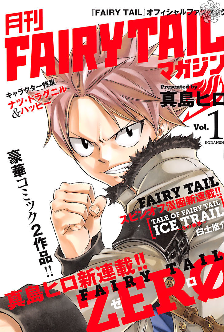 Fairy Tail Zero - chapter 1 - #1
