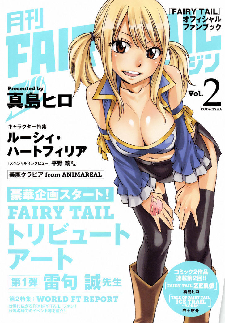 Fairy Tail Zero - chapter 2 - #1