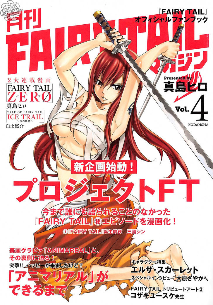Fairy Tail Zero - chapter 4 - #1