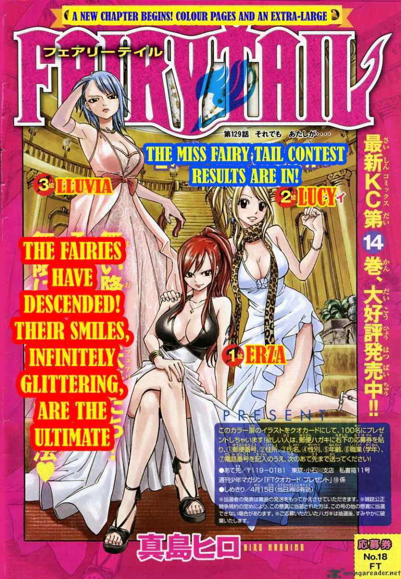 Fairy Tail - chapter 129 - #2