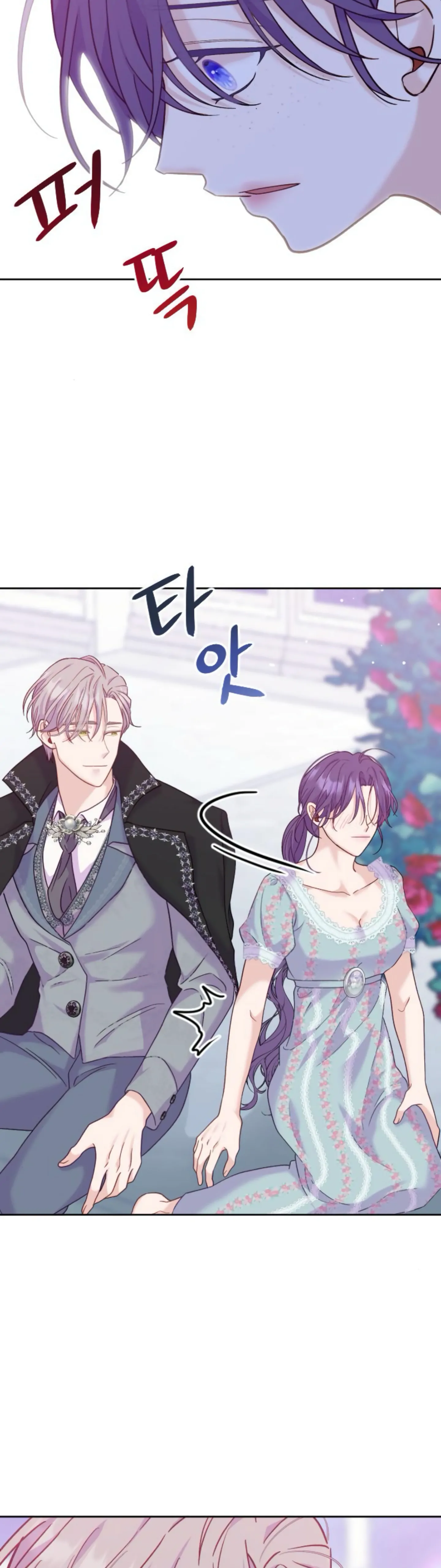 Fall in Love or Die - chapter 9 - #5