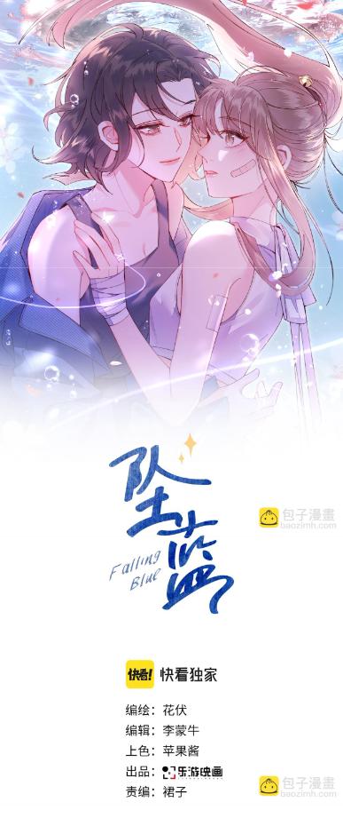 Falling Blue - chapter 10 - #3