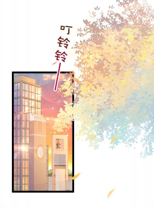 Falling Blue - chapter 21 - #4
