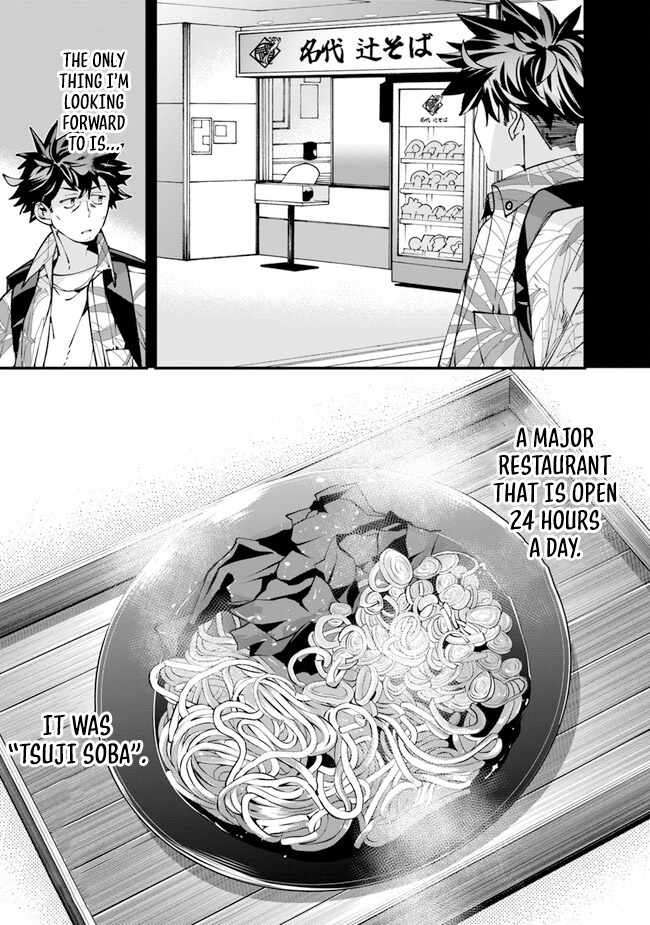 Famous buckwheat soba in another world - chapter 2 - #3