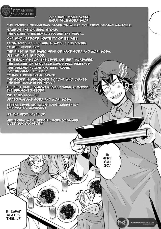 Famous buckwheat soba in another world - chapter 3.3 - #6