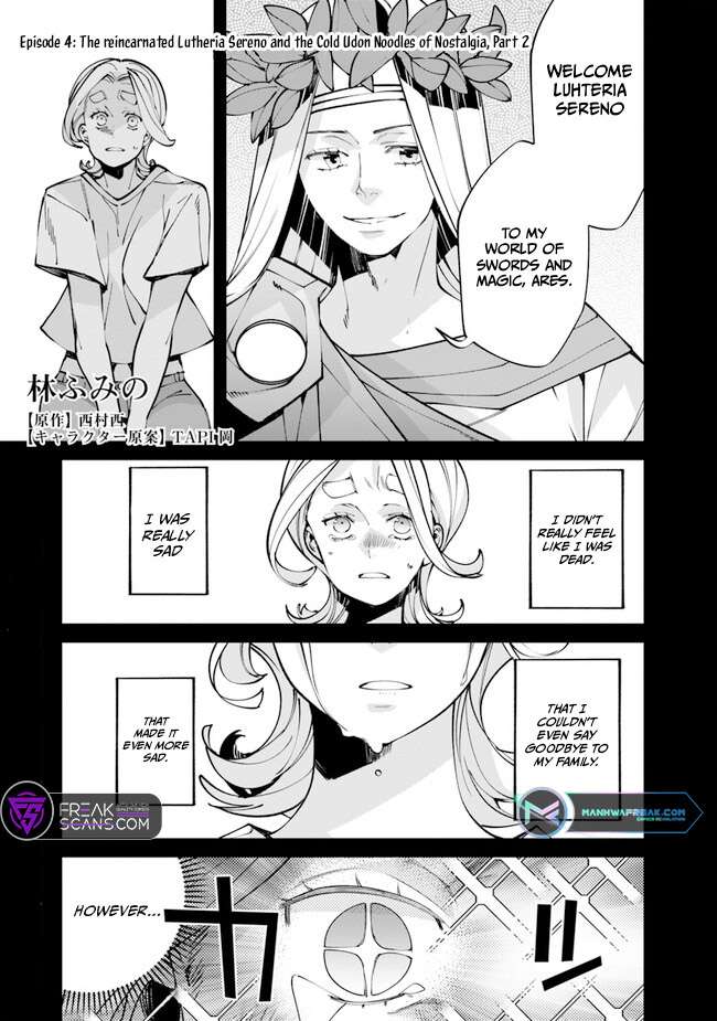 Famous buckwheat soba in another world - chapter 4.2 - #3