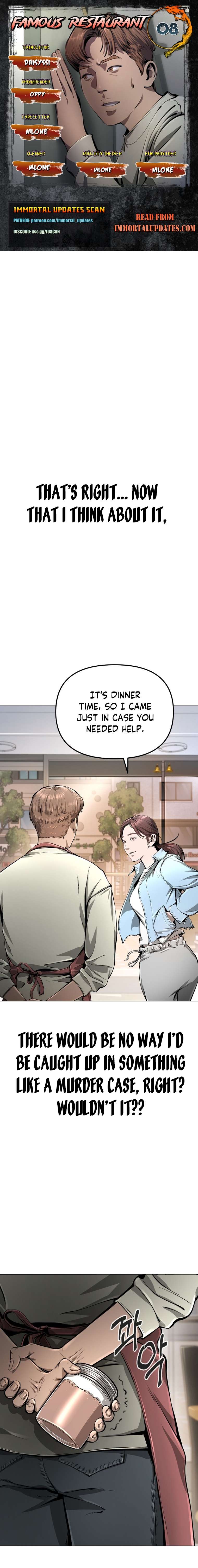 Gourmet House - chapter 8 - #1