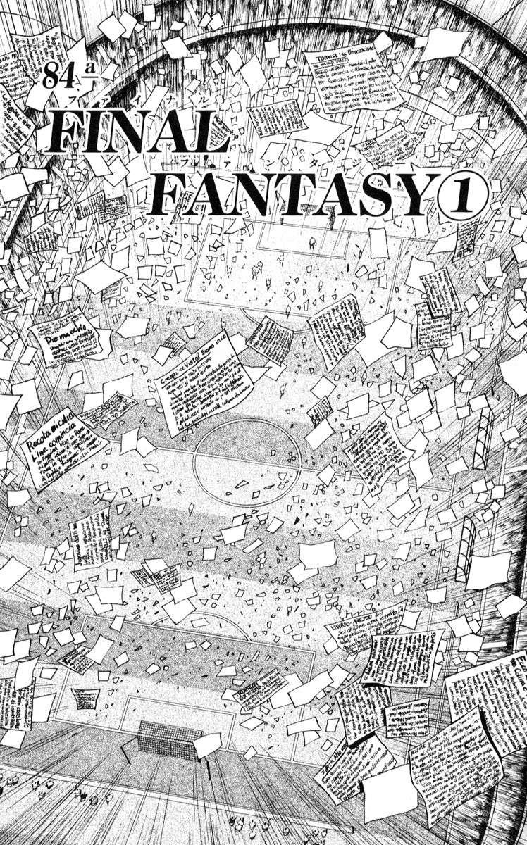 Fantasista - chapter 220 - #2