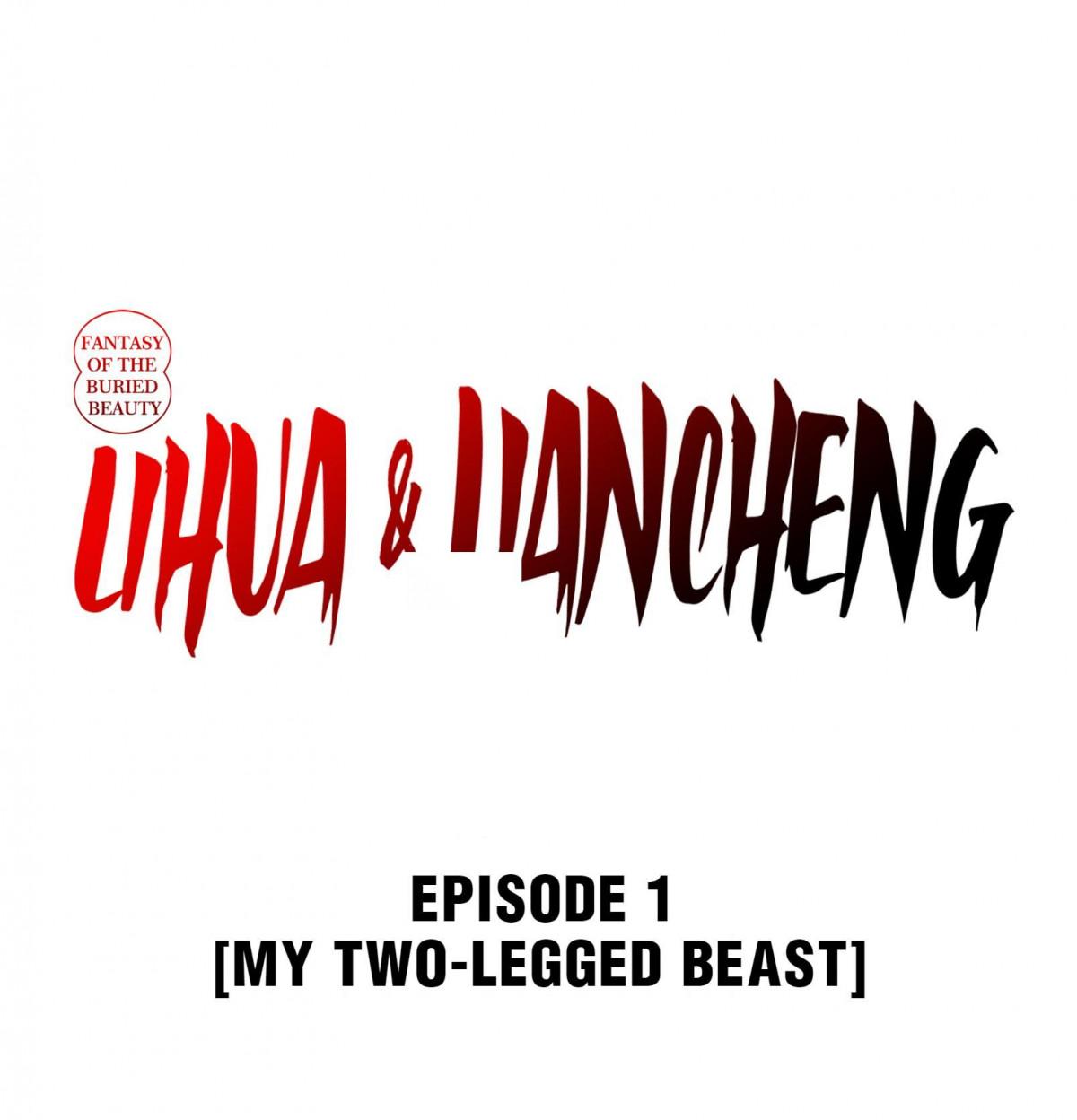 Fantasy of the Buried Beauty: Lihua & Liancheng - chapter 1.1 - #2