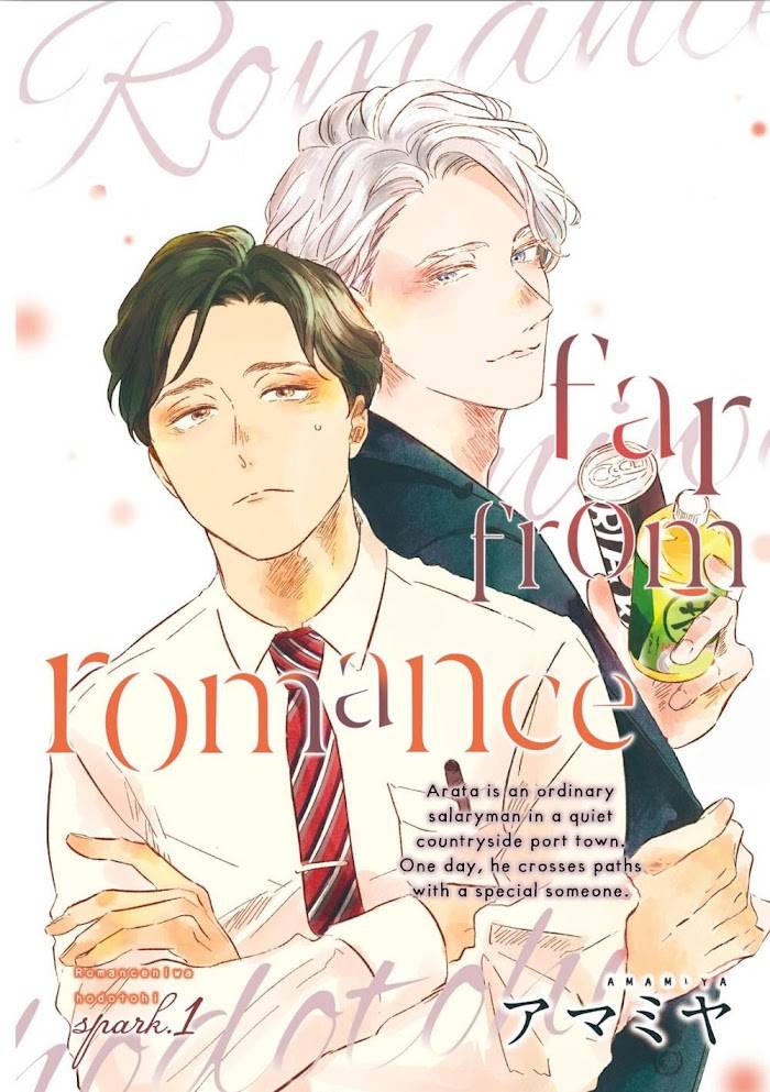 Far from Romance - chapter 1 - #2