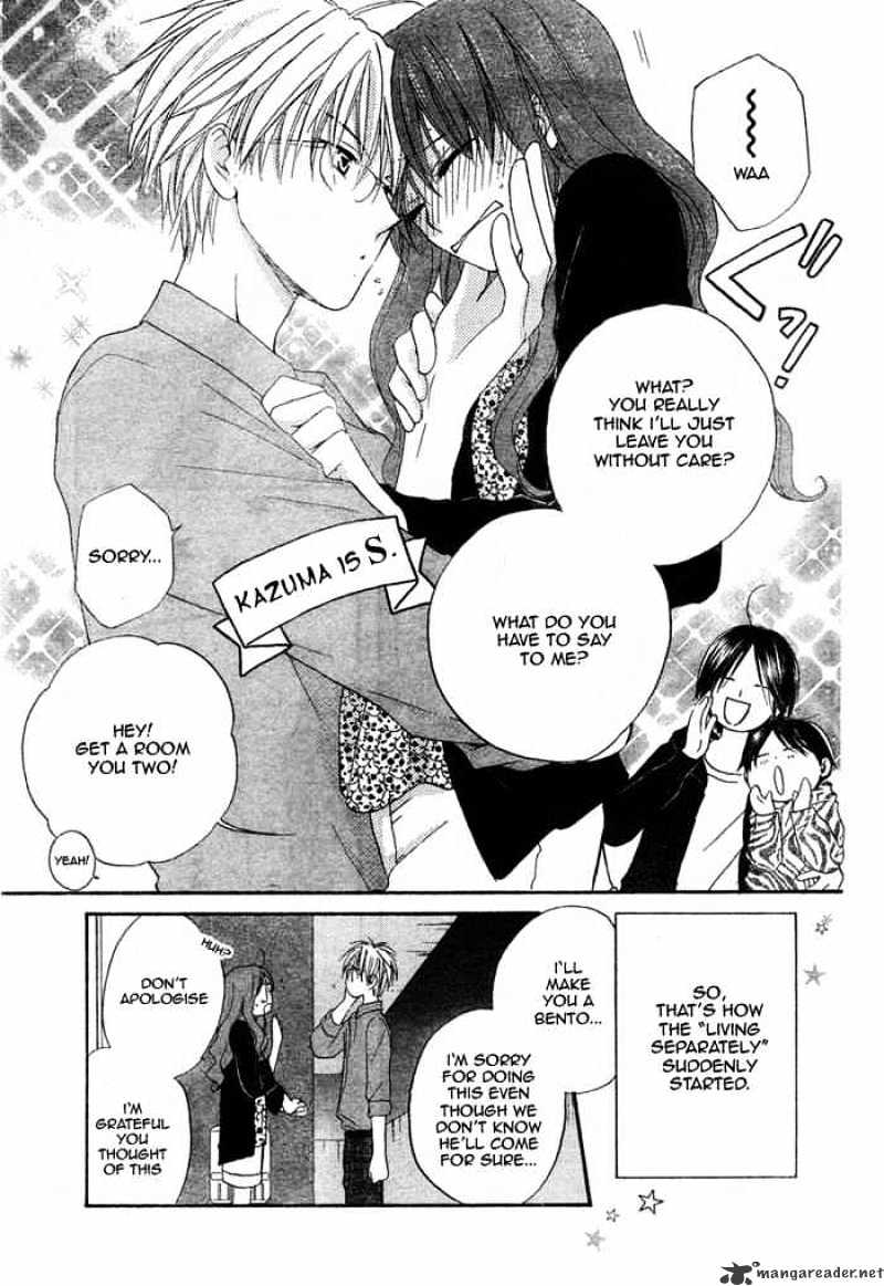 Faster than a Kiss - chapter 15 - #5