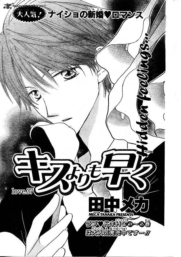 Faster than a Kiss - chapter 37 - #2