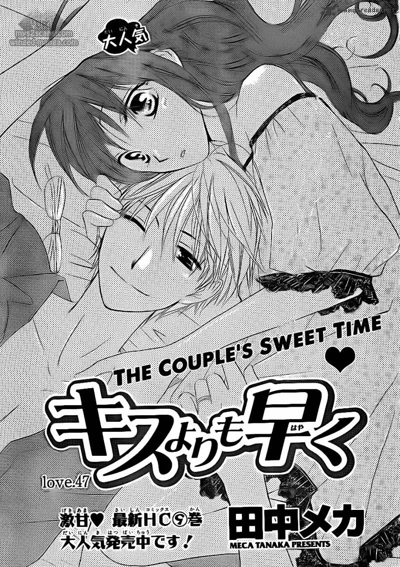 Faster than a Kiss - chapter 47 - #1