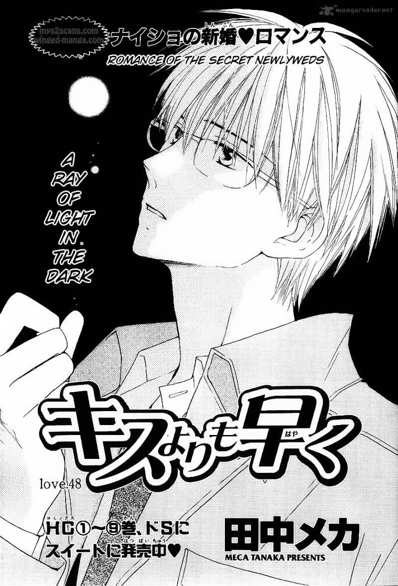 Faster than a Kiss - chapter 48 - #1