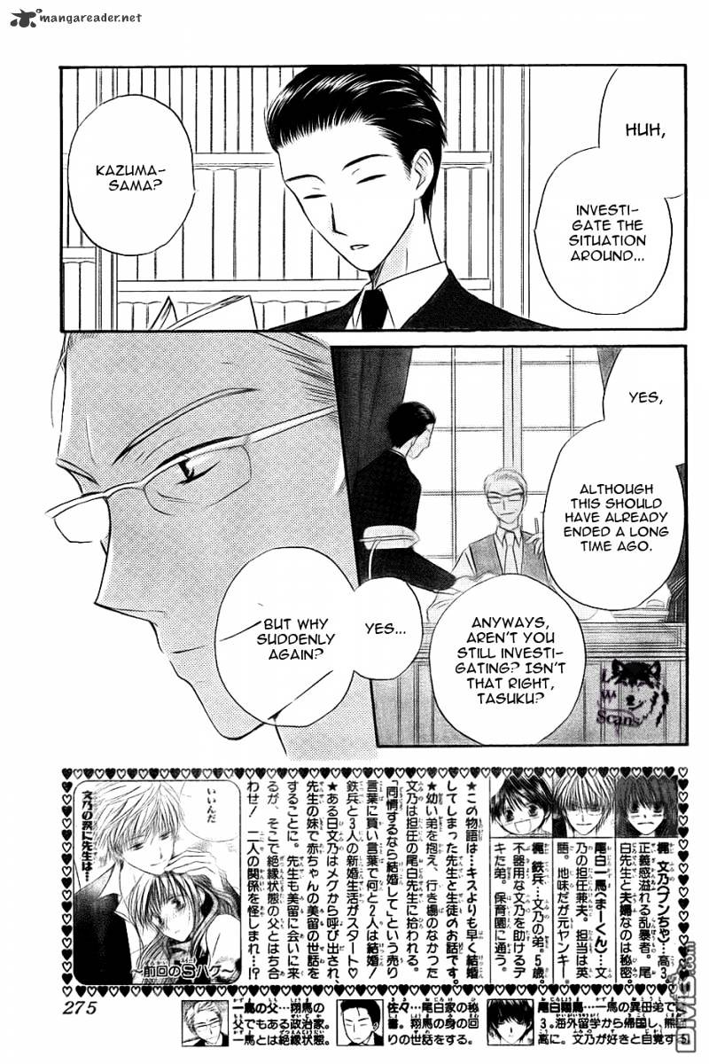 Faster than a Kiss - chapter 49 - #2