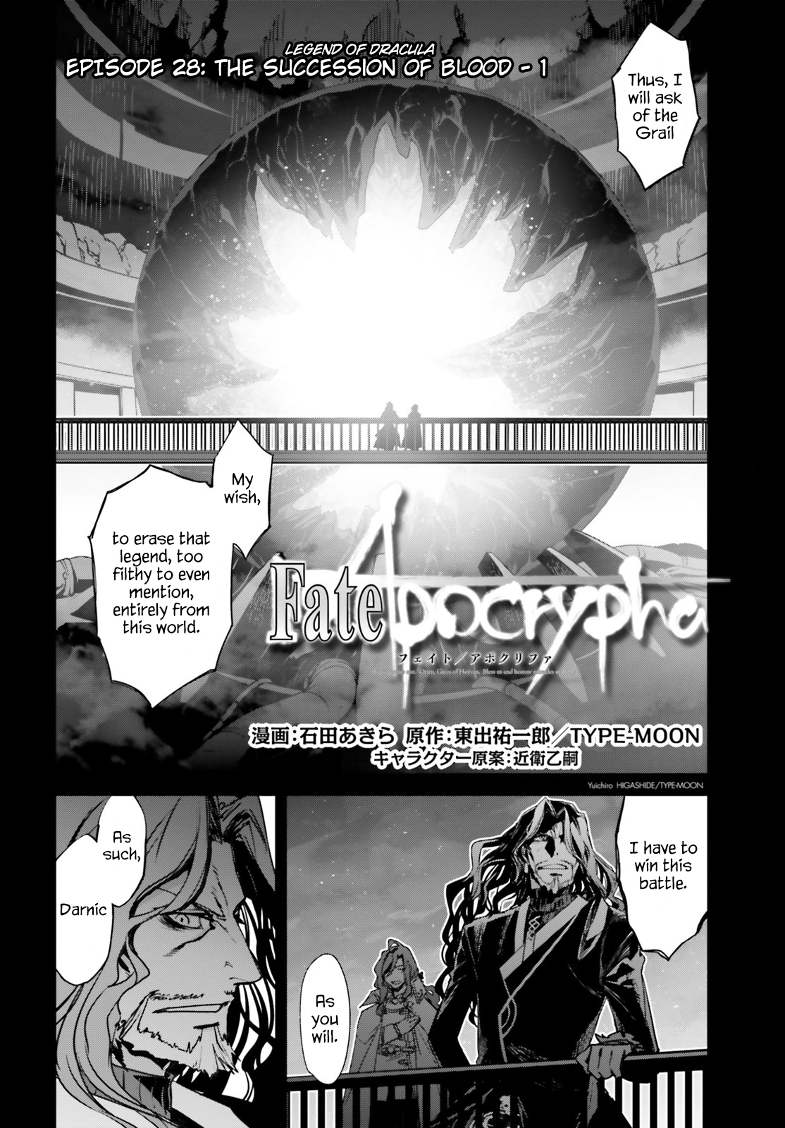 Fate/Apocrypha - chapter 28 - #2
