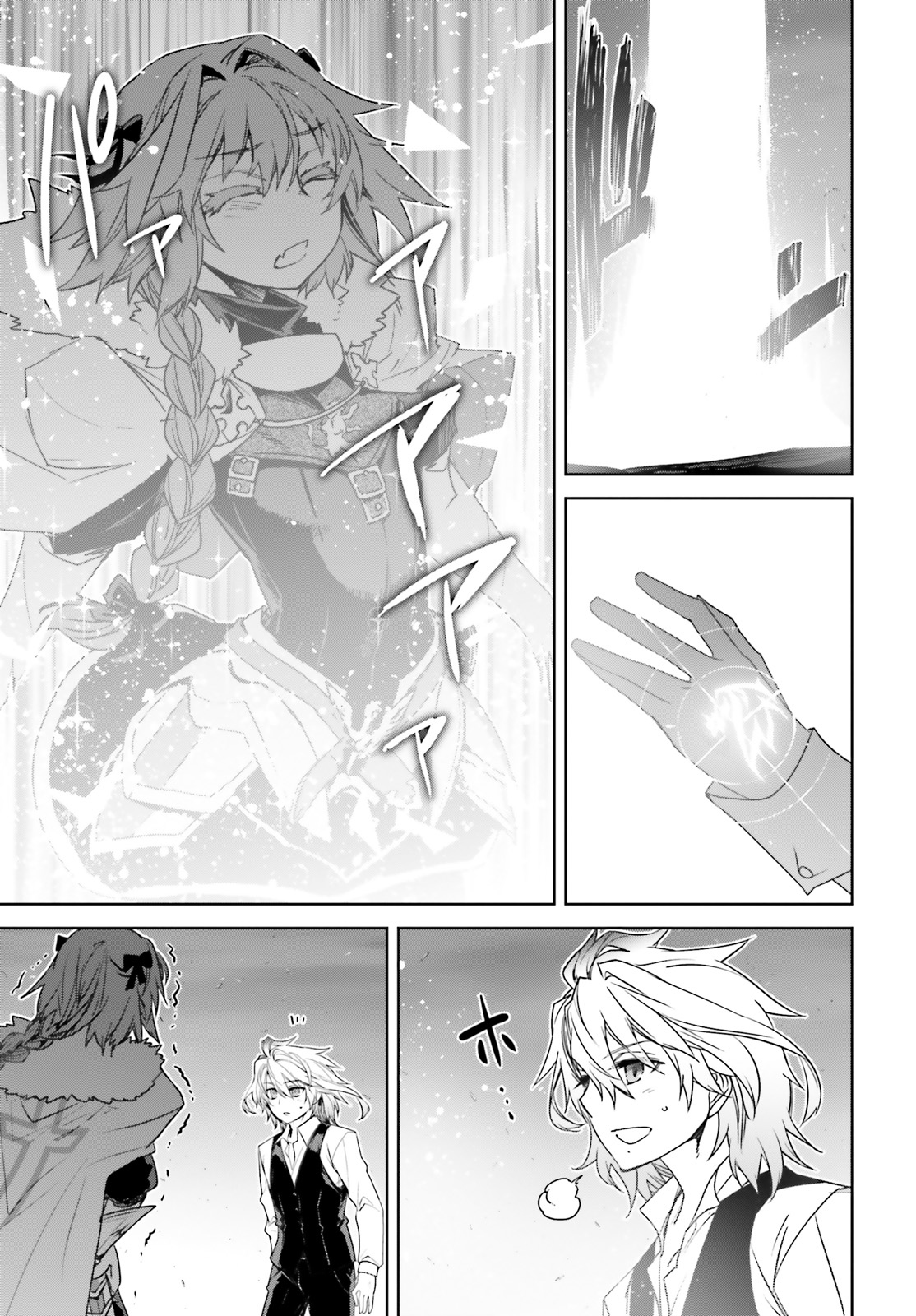 Fate/Apocrypha - chapter 32 - #5