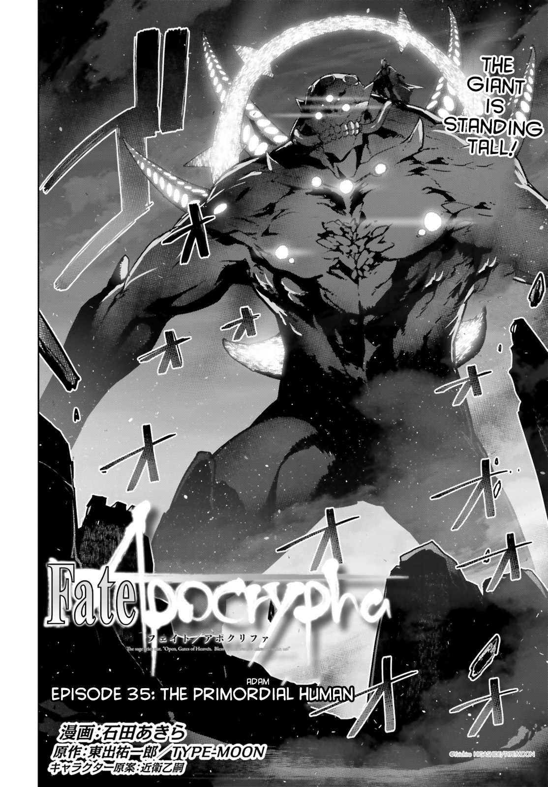 Fate/Apocrypha - chapter 35 - #2