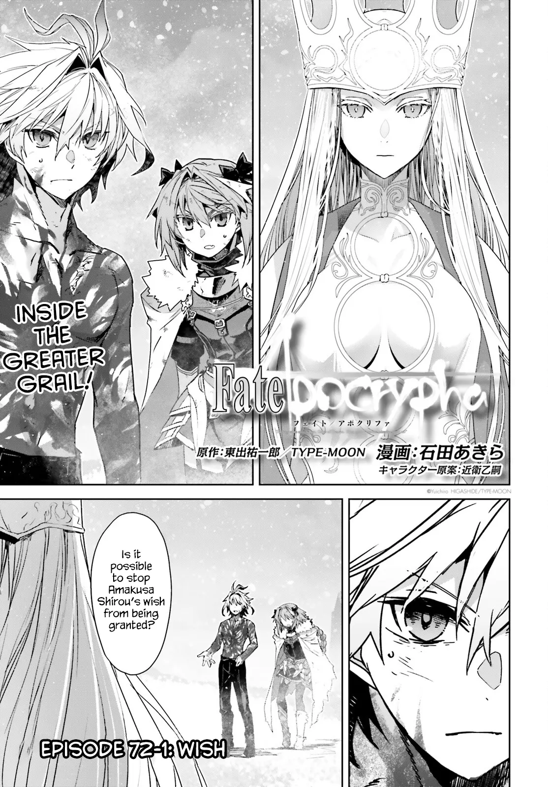 Fate/Apocrypha - chapter 72.1 - #2