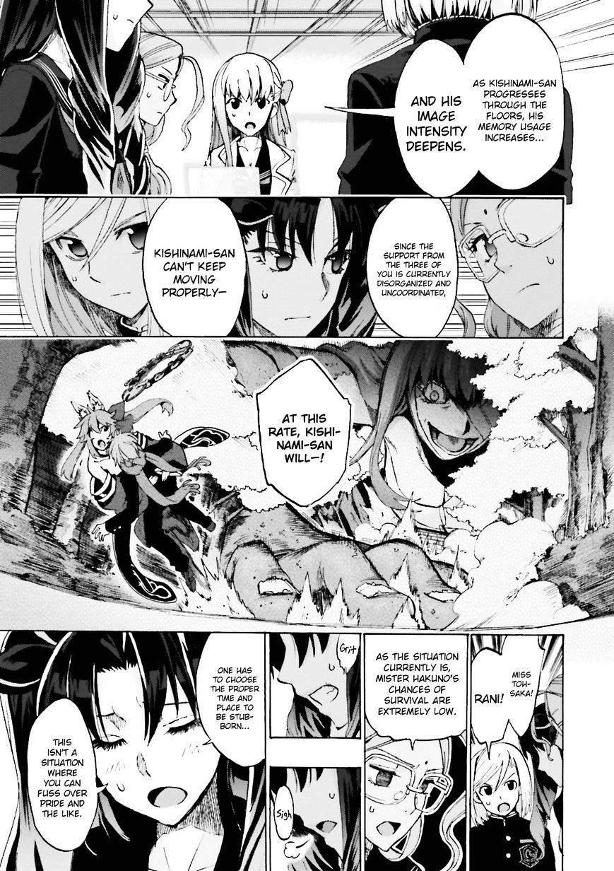 Fate/Extra - Ccc Fox Tail - chapter 14 - #5