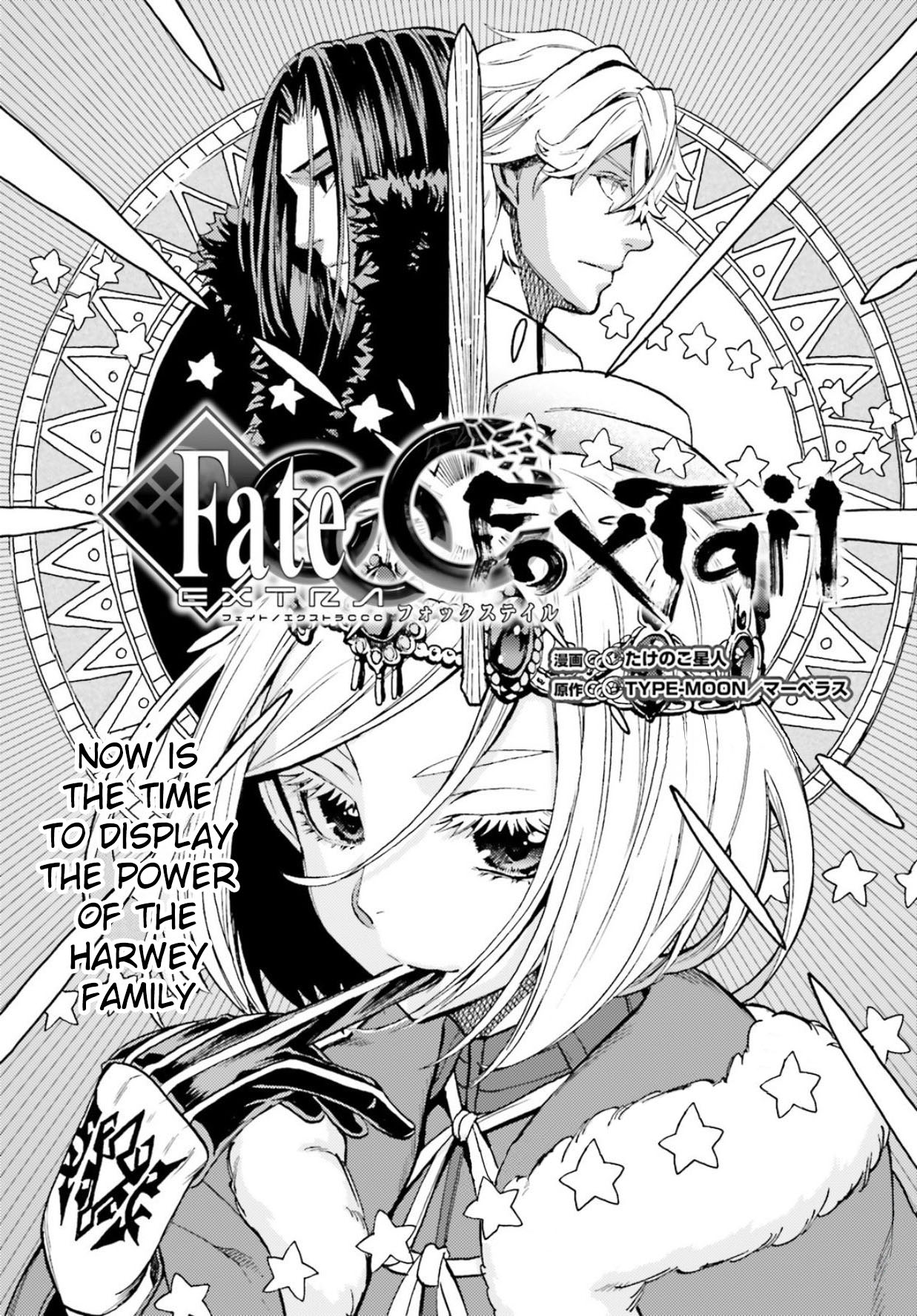 Fate/Extra CCC - Foxtail - chapter 60 - #1