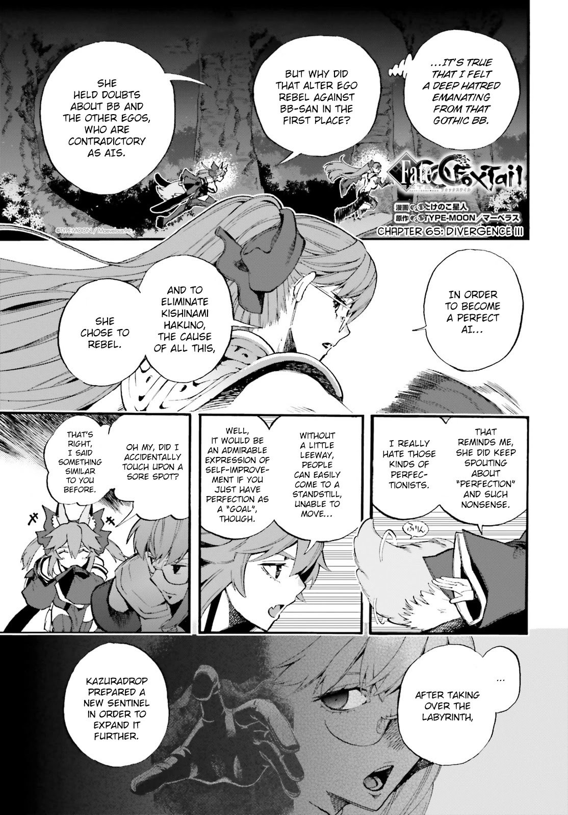 Fate/Extra CCC - Foxtail - chapter 65 - #1