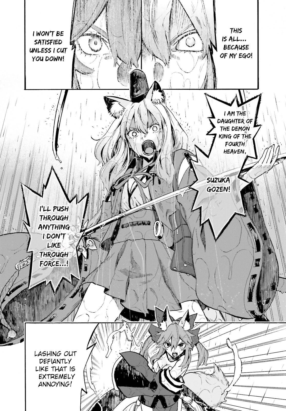 Fate/Extra - Ccc Fox Tail - chapter 67 - #6