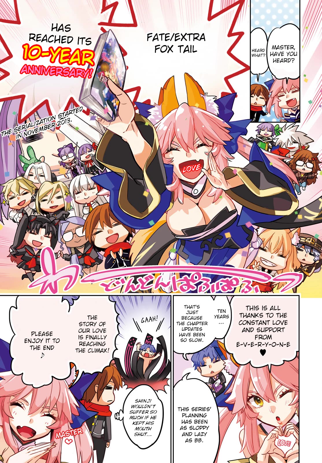 Fate/Extra CCC - Foxtail - chapter 82 - #1