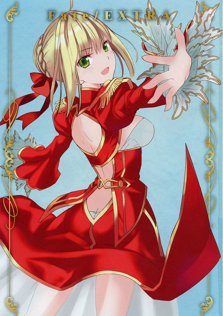 Fate/Extra - chapter 12 - #1