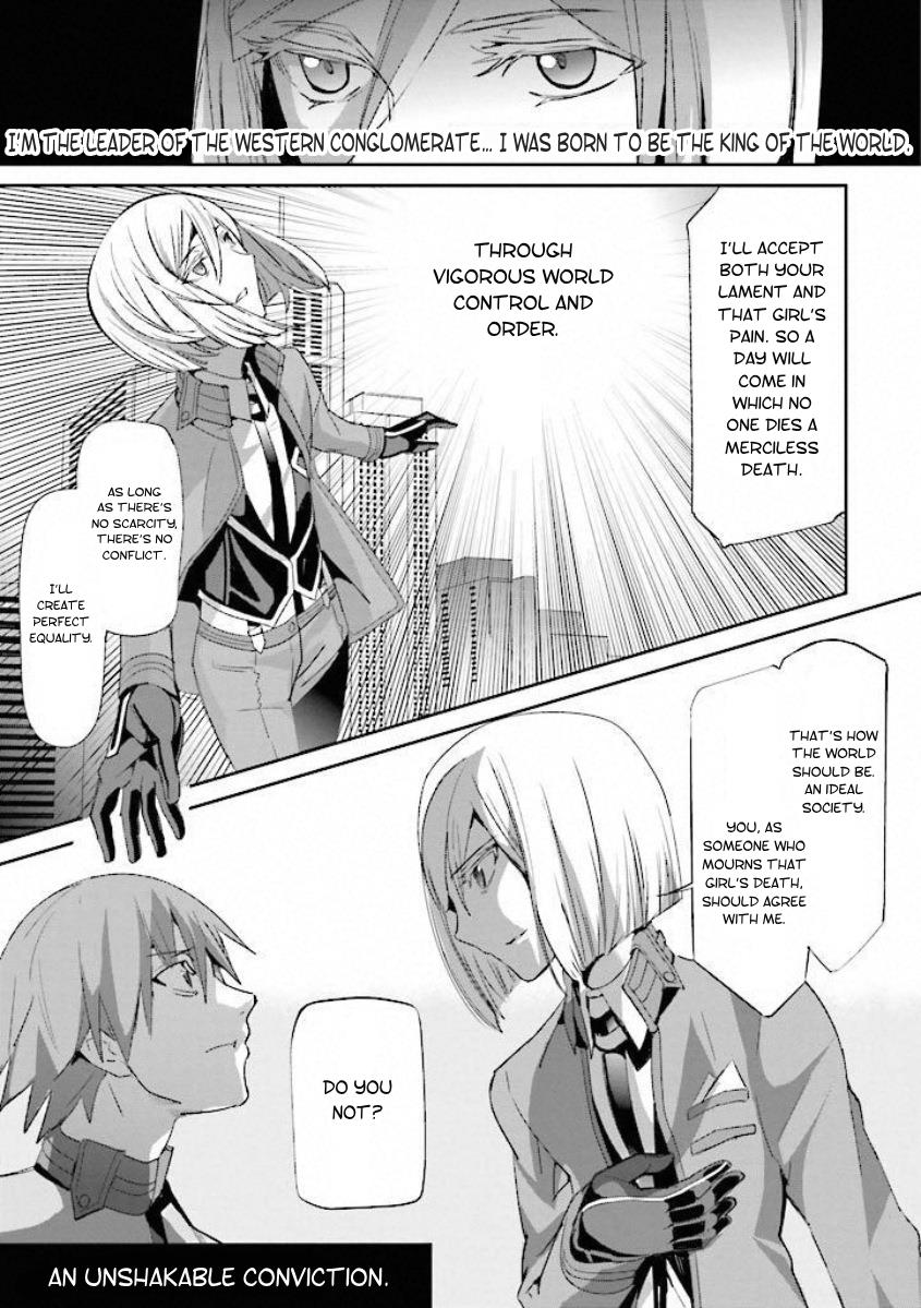 Fate/Extra - chapter 13 - #6