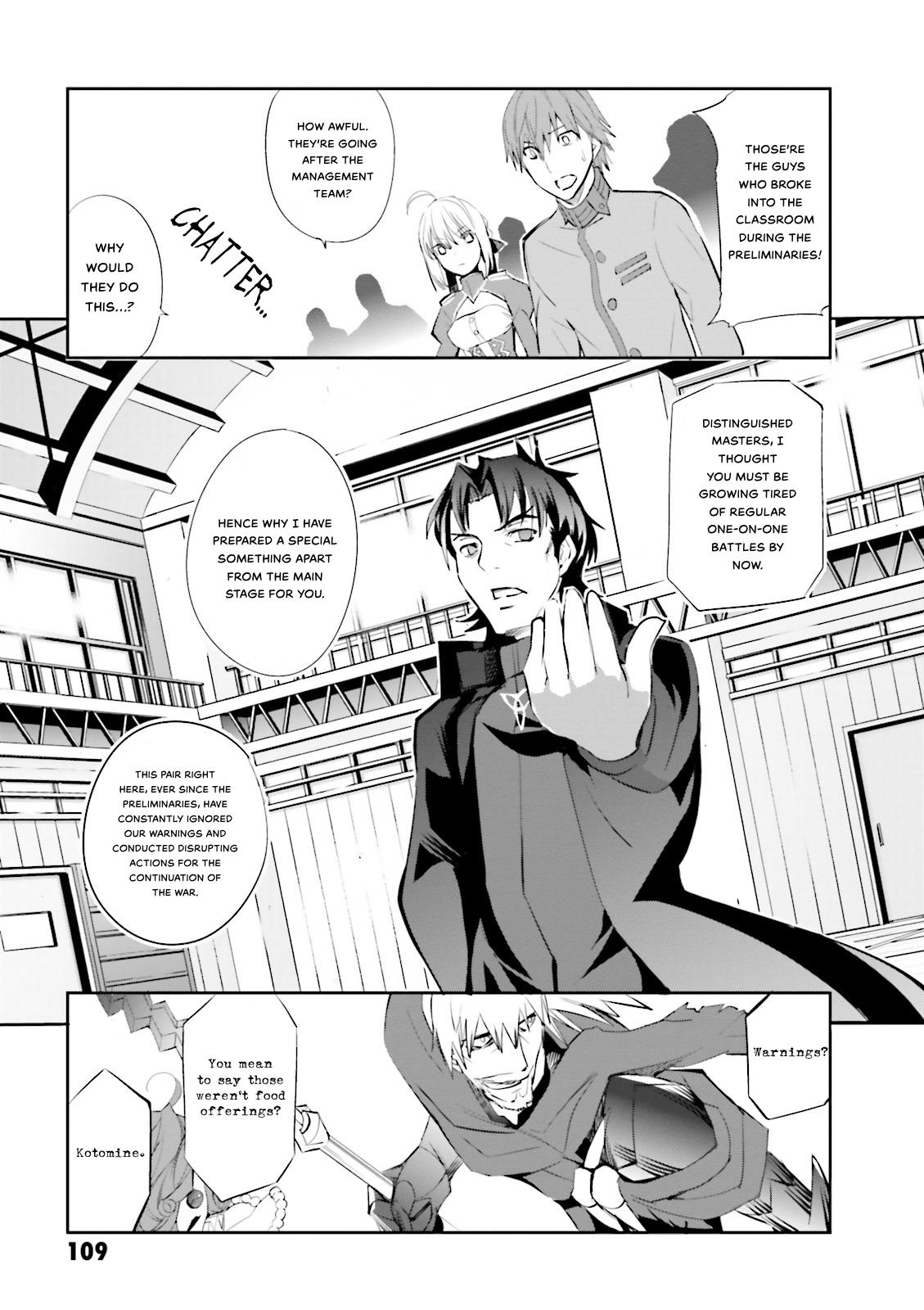 Fate/Extra - chapter 16 - #3