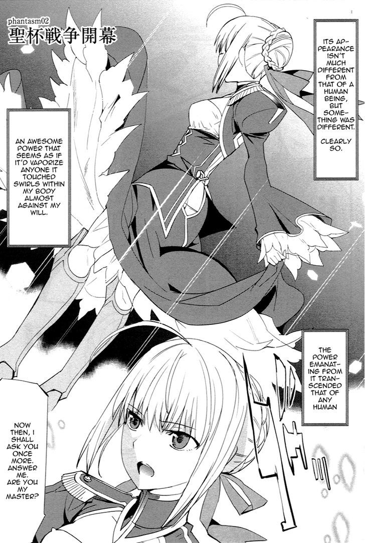 Fate/Extra - chapter 2 - #3