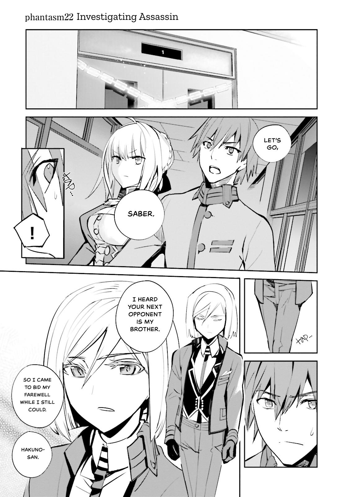 Fate/Extra - chapter 22 - #1
