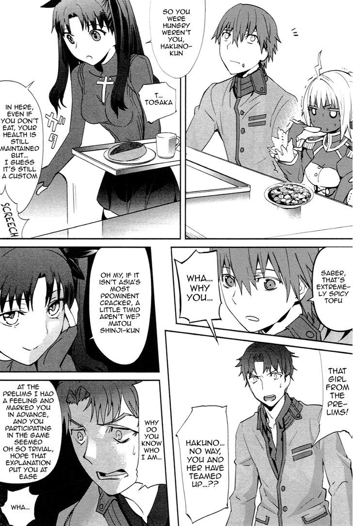 Fate/Extra - chapter 3 - #5