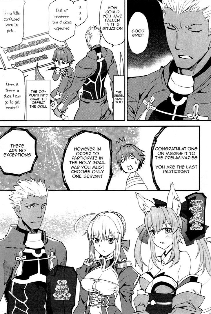 Fate/Extra - chapter 5.5 - #3