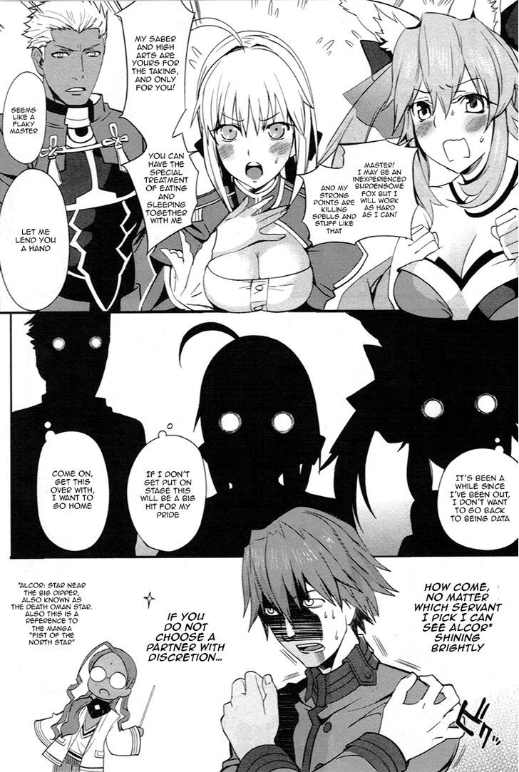 Fate/Extra - chapter 5.5 - #4
