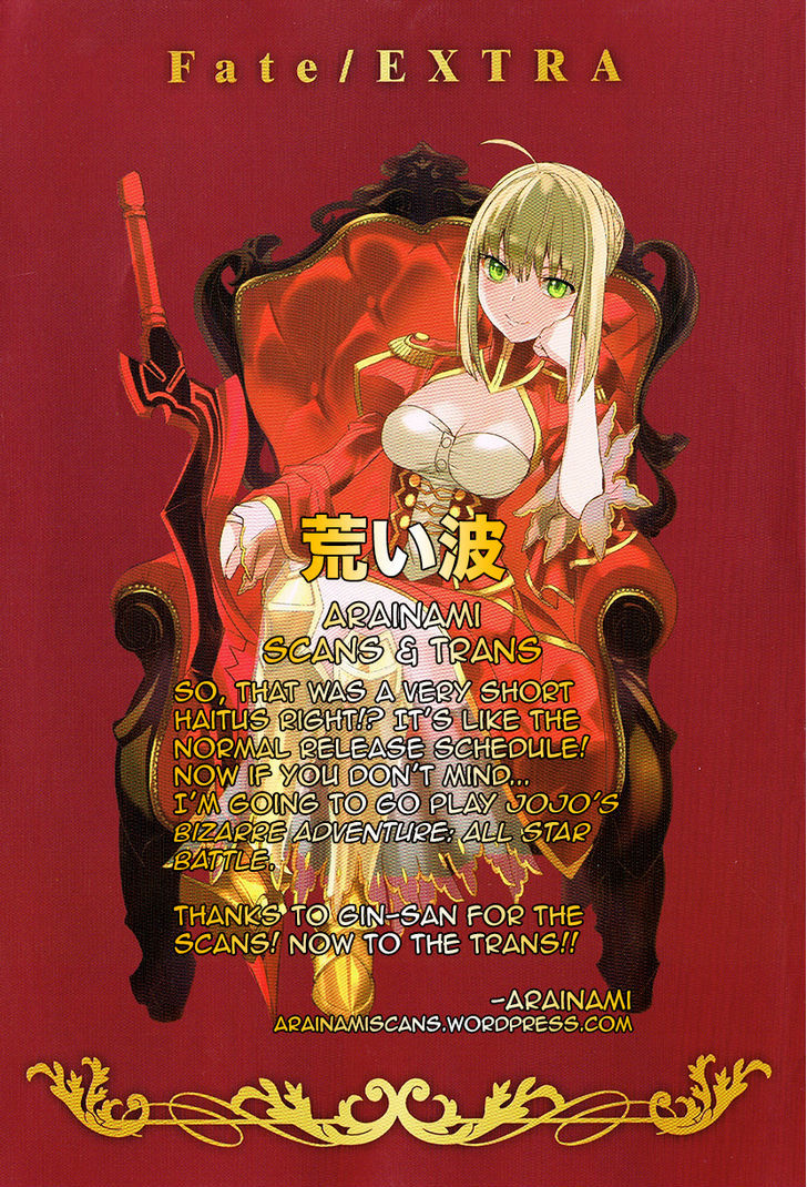Fate/Extra - chapter 6 - #1