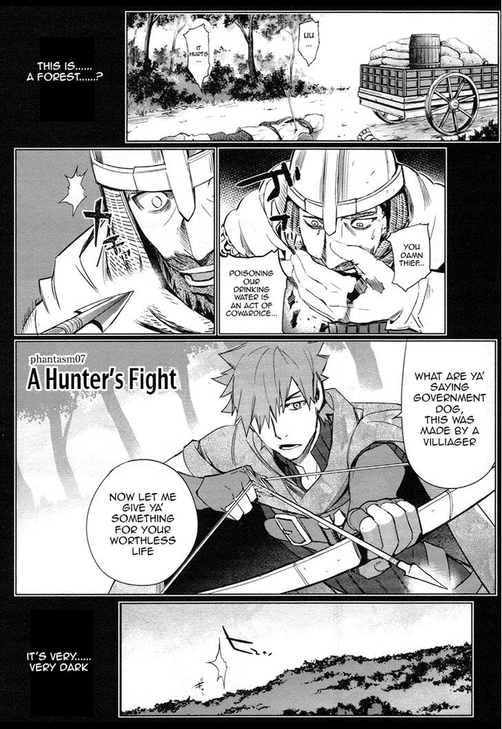 Fate/Extra - chapter 7 - #2