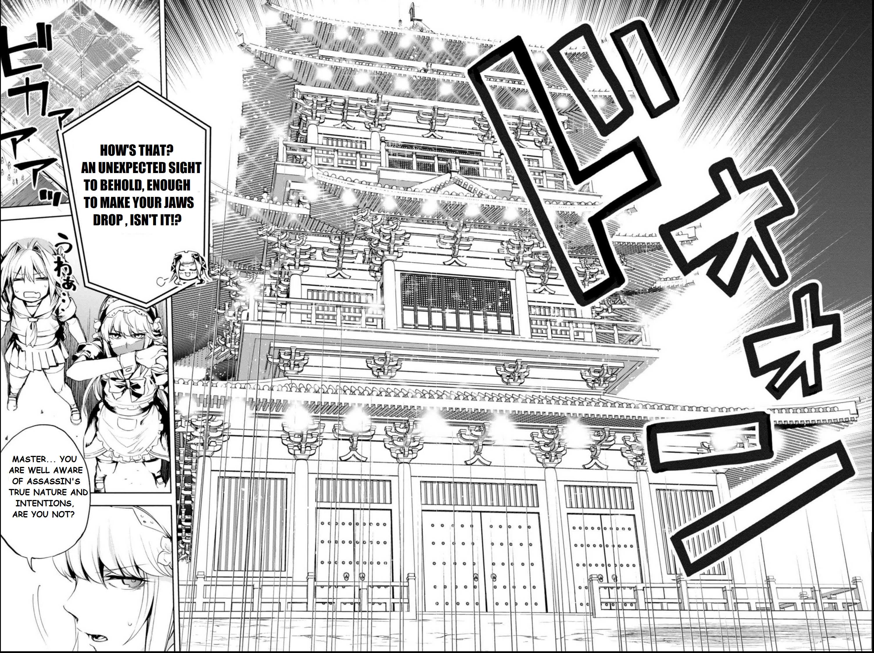 Fate/grand Order Epic Of Remnant - Ashu Tokuiten Ii - Denshou Chitei Sekai Agartha - Agartha No Onna - chapter 11 - #6