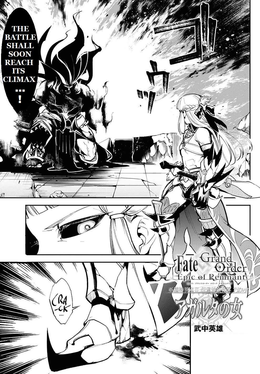 Fate/grand Order Epic Of Remnant - Ashu Tokuiten Ii - Denshou Chitei Sekai Agartha - Agartha No Onna - chapter 25 - #1